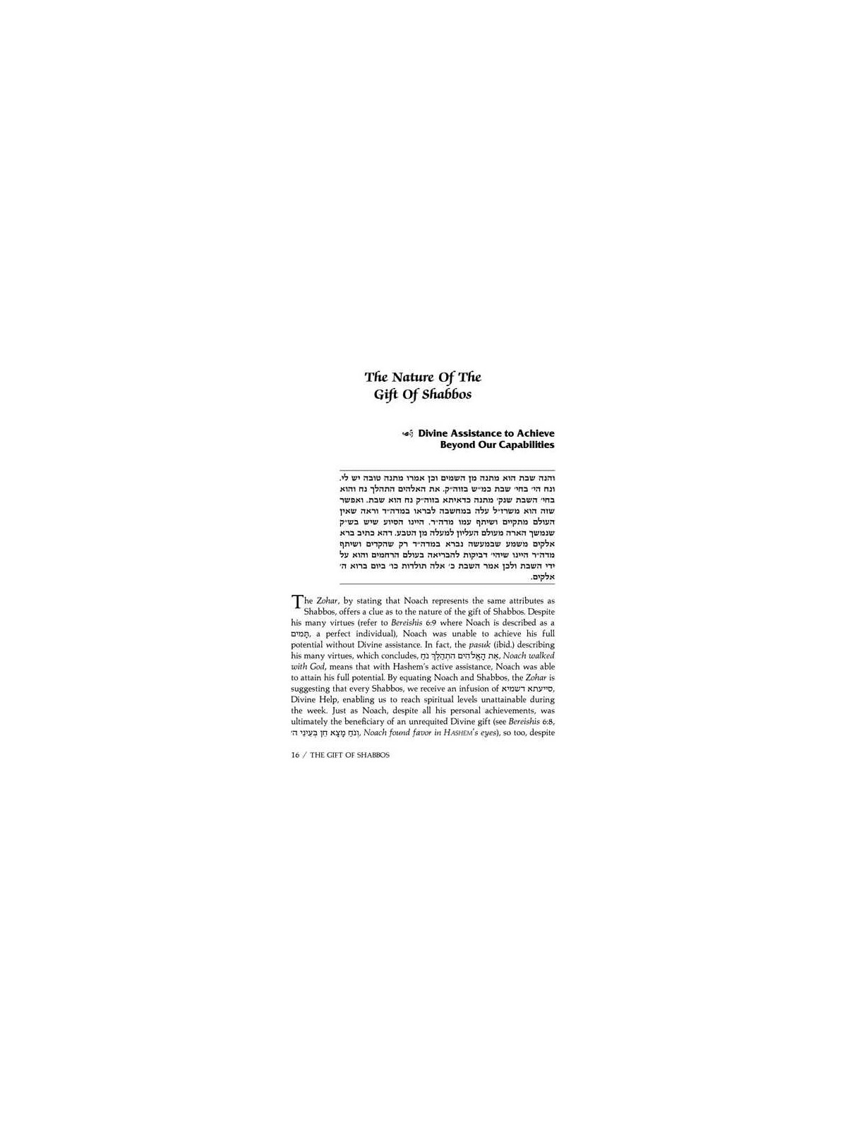 The Gift of Shabbos - Hardcover | Books | Judaica