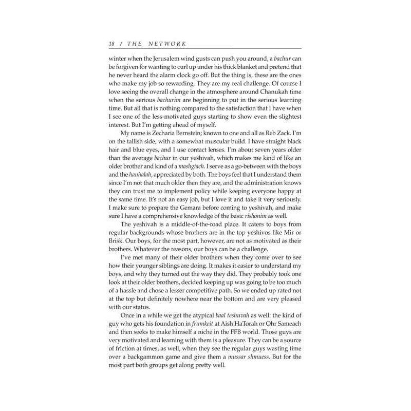 The Network - Hardcover | Books | Judaica