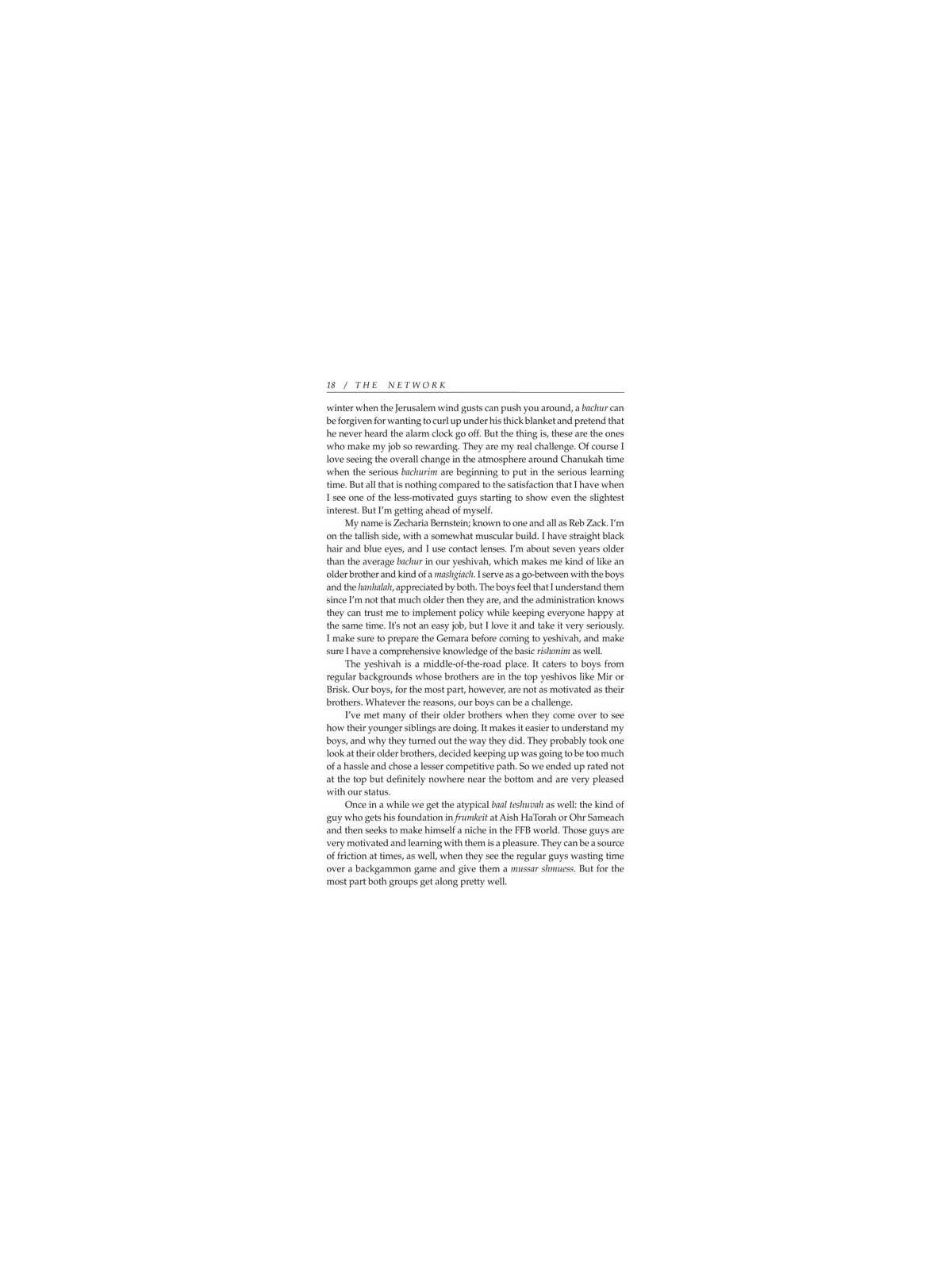 The Network - Hardcover | Books | Judaica
