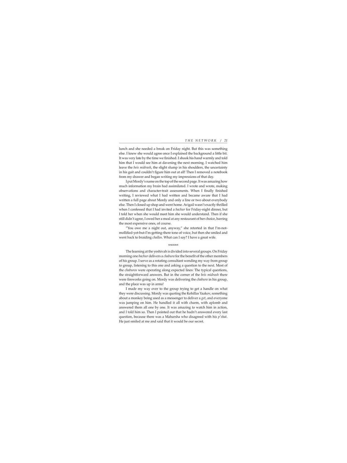 The Network - Hardcover | Books | Judaica