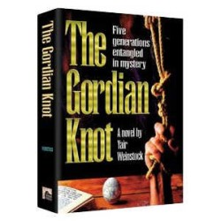 The Gordian Knot [Shaar Press] Hardcover | Books | Judaica