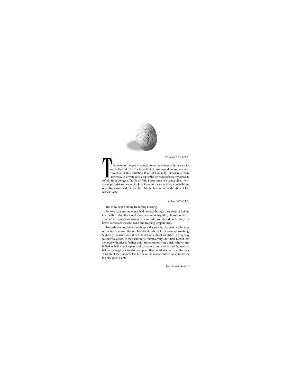 The Gordian Knot [Shaar Press] Hardcover | Books | Judaica