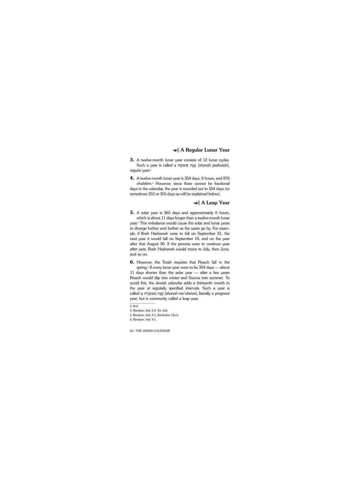The Jewish Calendar - Hardcover | Books | Judaica