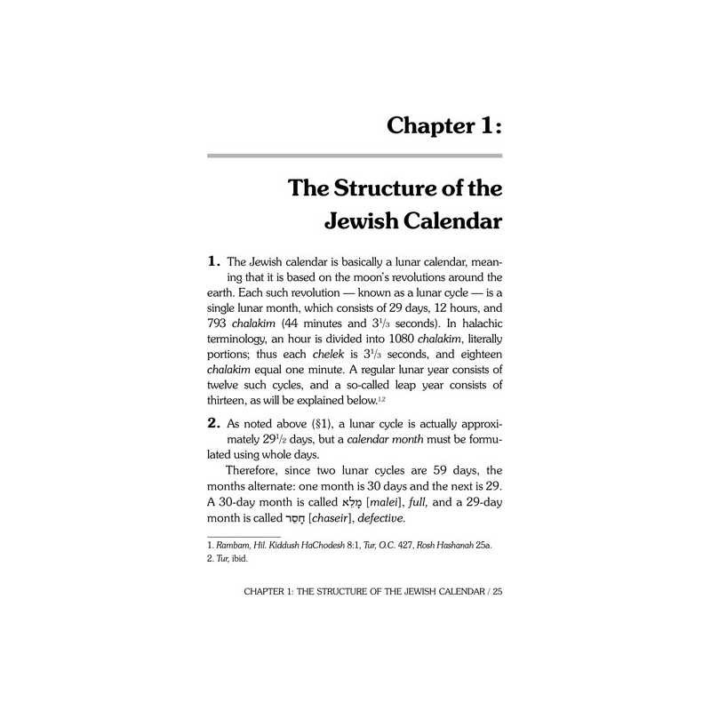 The Jewish Calendar - Hardcover | Books | Judaica