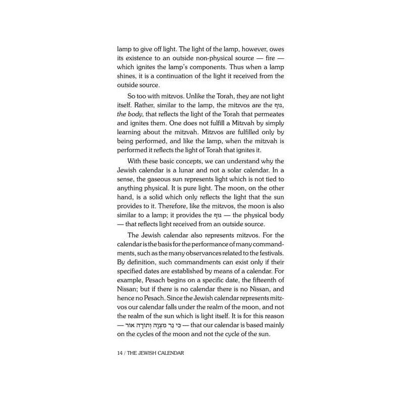 The Jewish Calendar - Hardcover | Books | Judaica