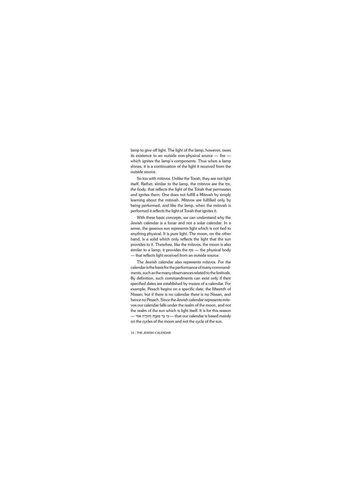 The Jewish Calendar - Hardcover | Books | Judaica
