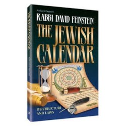 The Jewish Calendar - Hardcover | Books | Judaica
