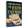 The Jewish Calendar - Hardcover | Books | Judaica