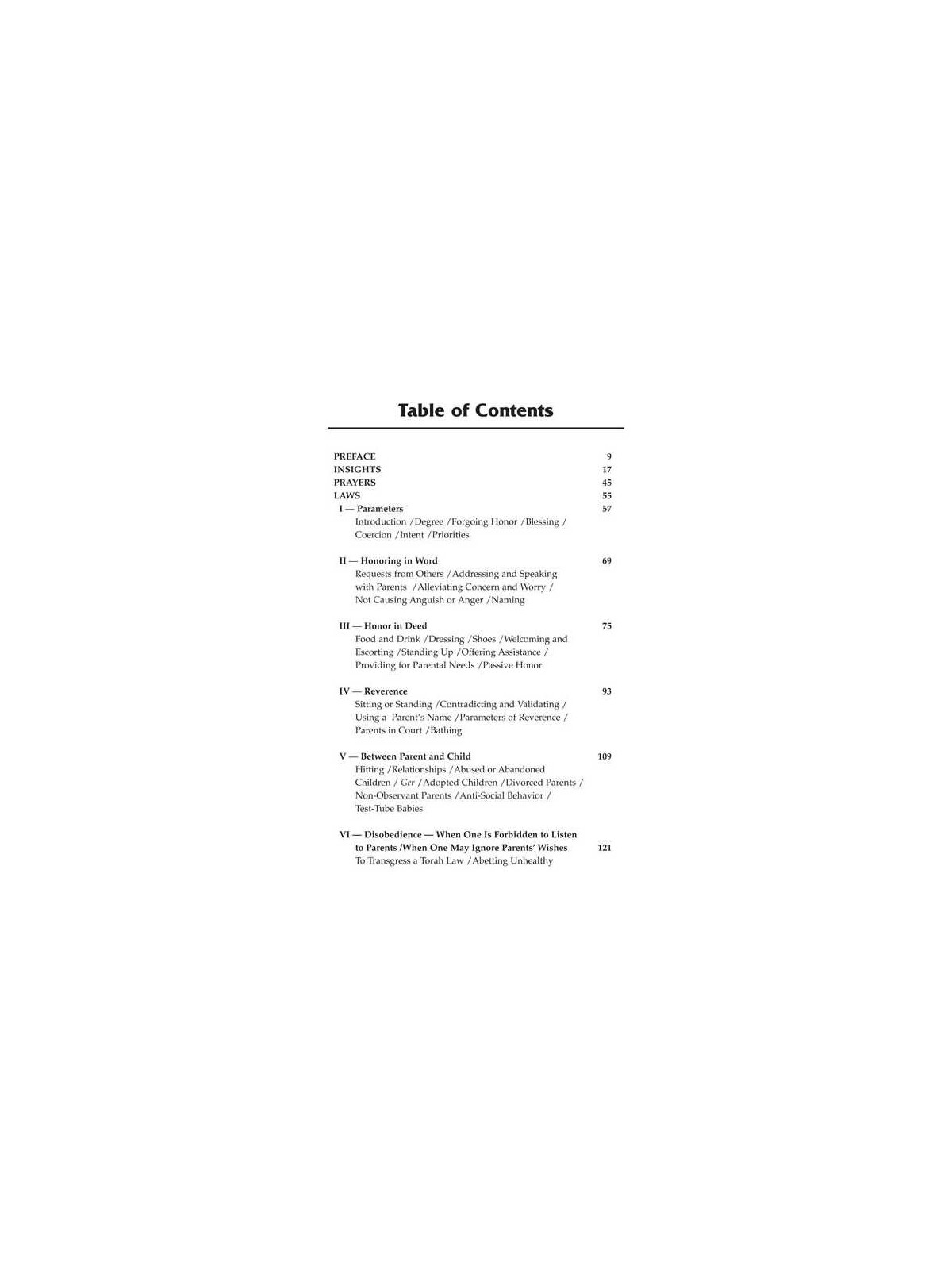 The Fifth Commandment: Honoring Parents - Hardcove | Books | Judaica