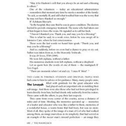 The Mashgiach - Hardcover | Books | Judaica