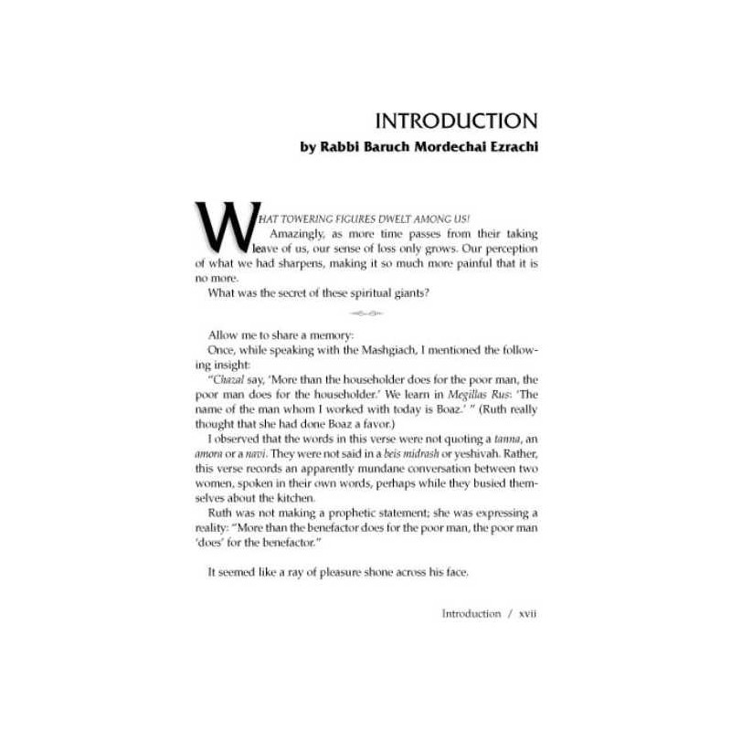 The Mashgiach - Hardcover | Books | Judaica