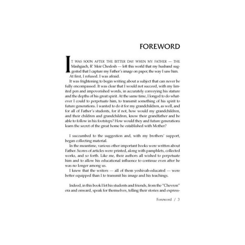 The Mashgiach - Hardcover | Books | Judaica