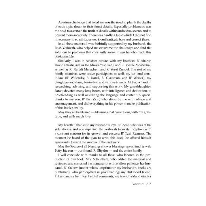 The Mashgiach - Hardcover | Books | Judaica