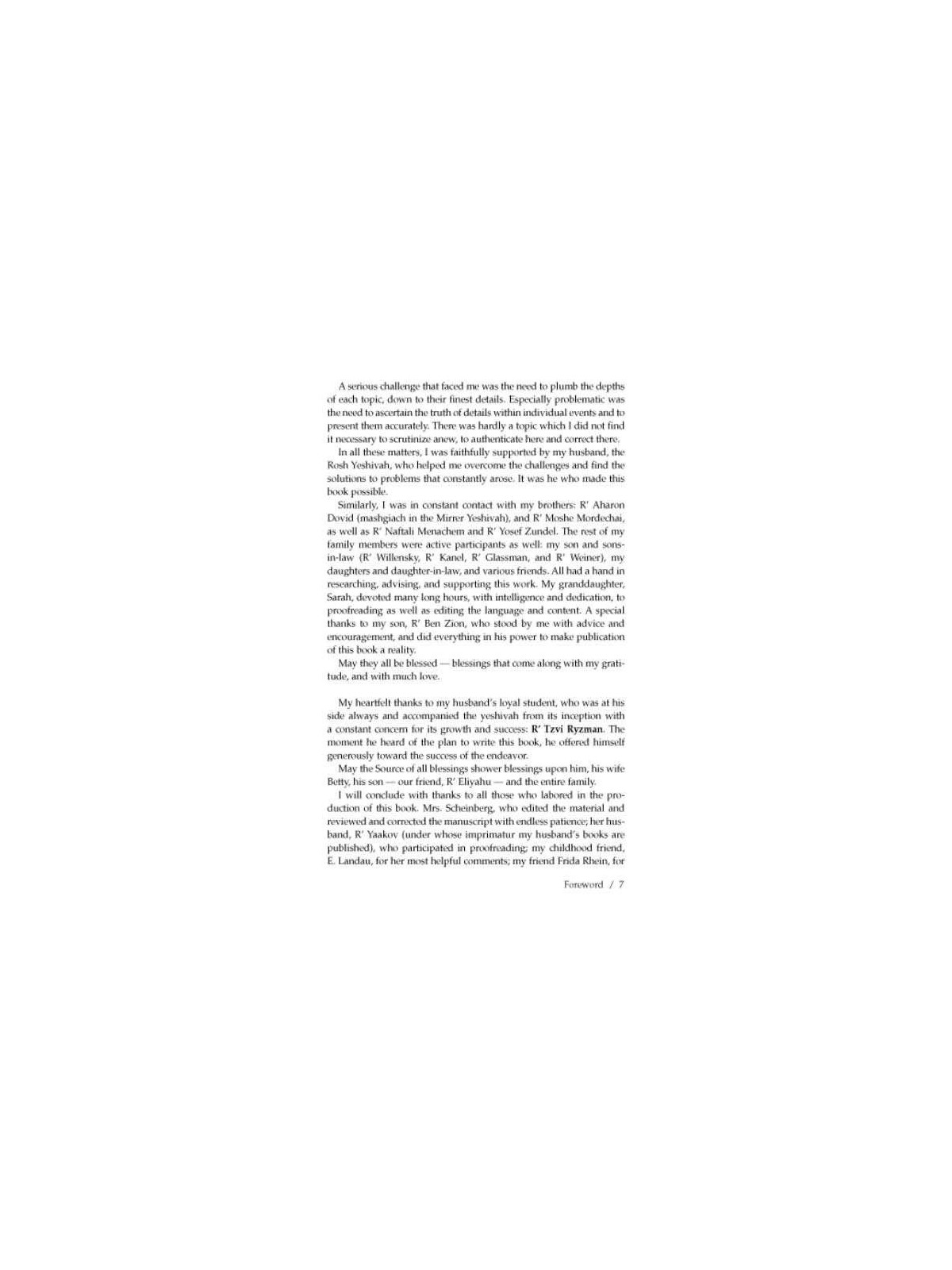 The Mashgiach - Hardcover | Books | Judaica