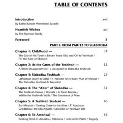 The Mashgiach - Hardcover | Books | Judaica