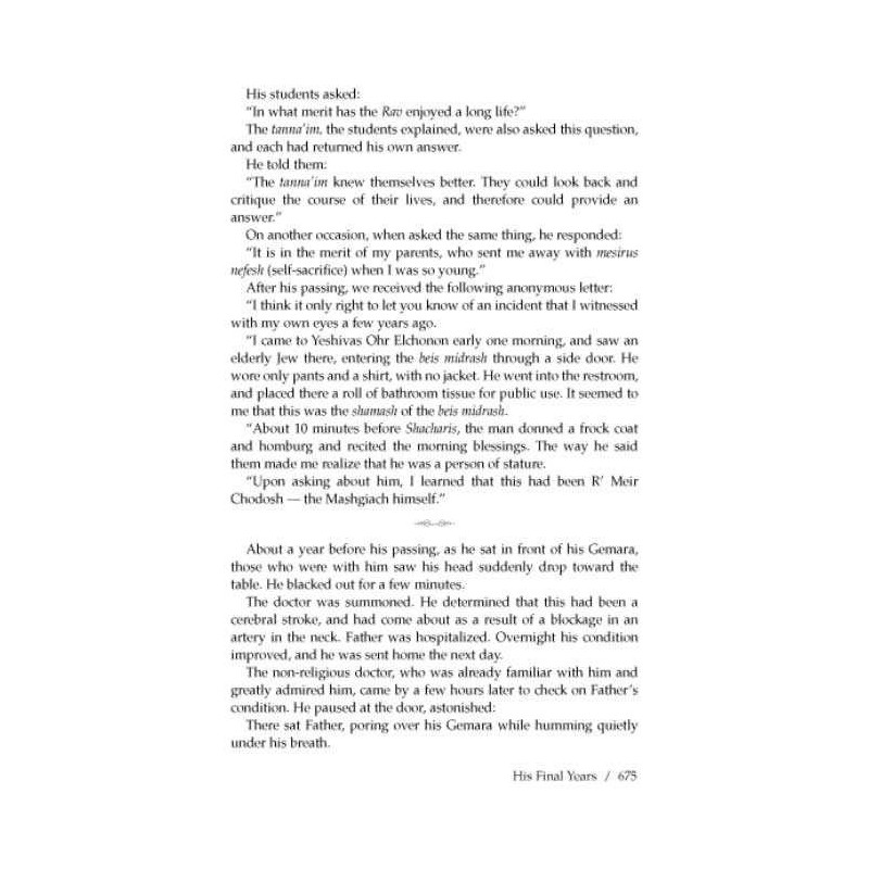 The Mashgiach - Hardcover | Books | Judaica