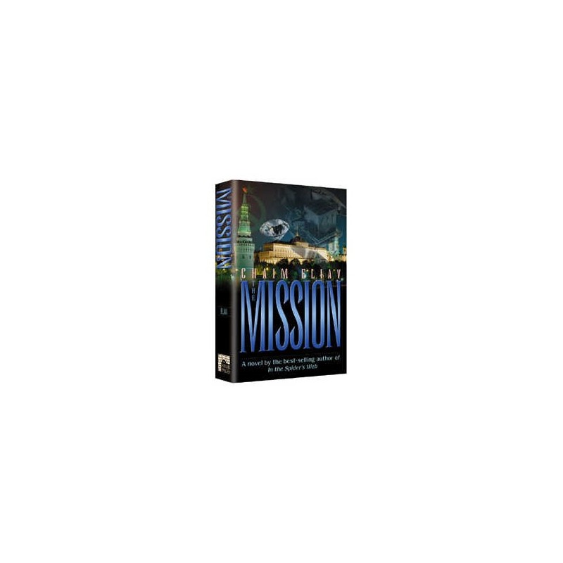 The Mission [Shaar Press] Hardcover | Books | Judaica