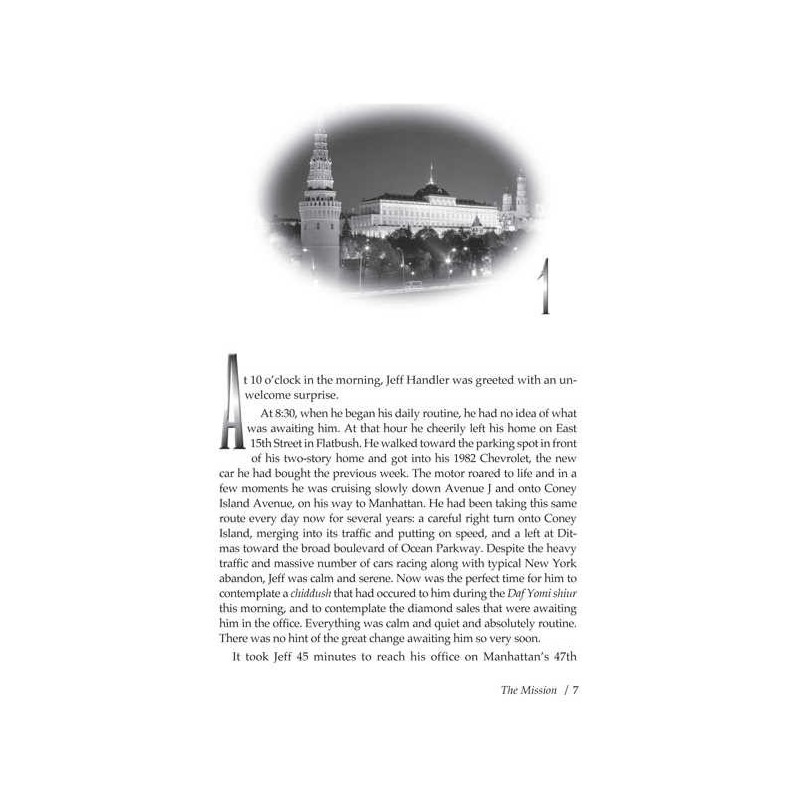 The Mission [Shaar Press] Hardcover | Books | Judaica