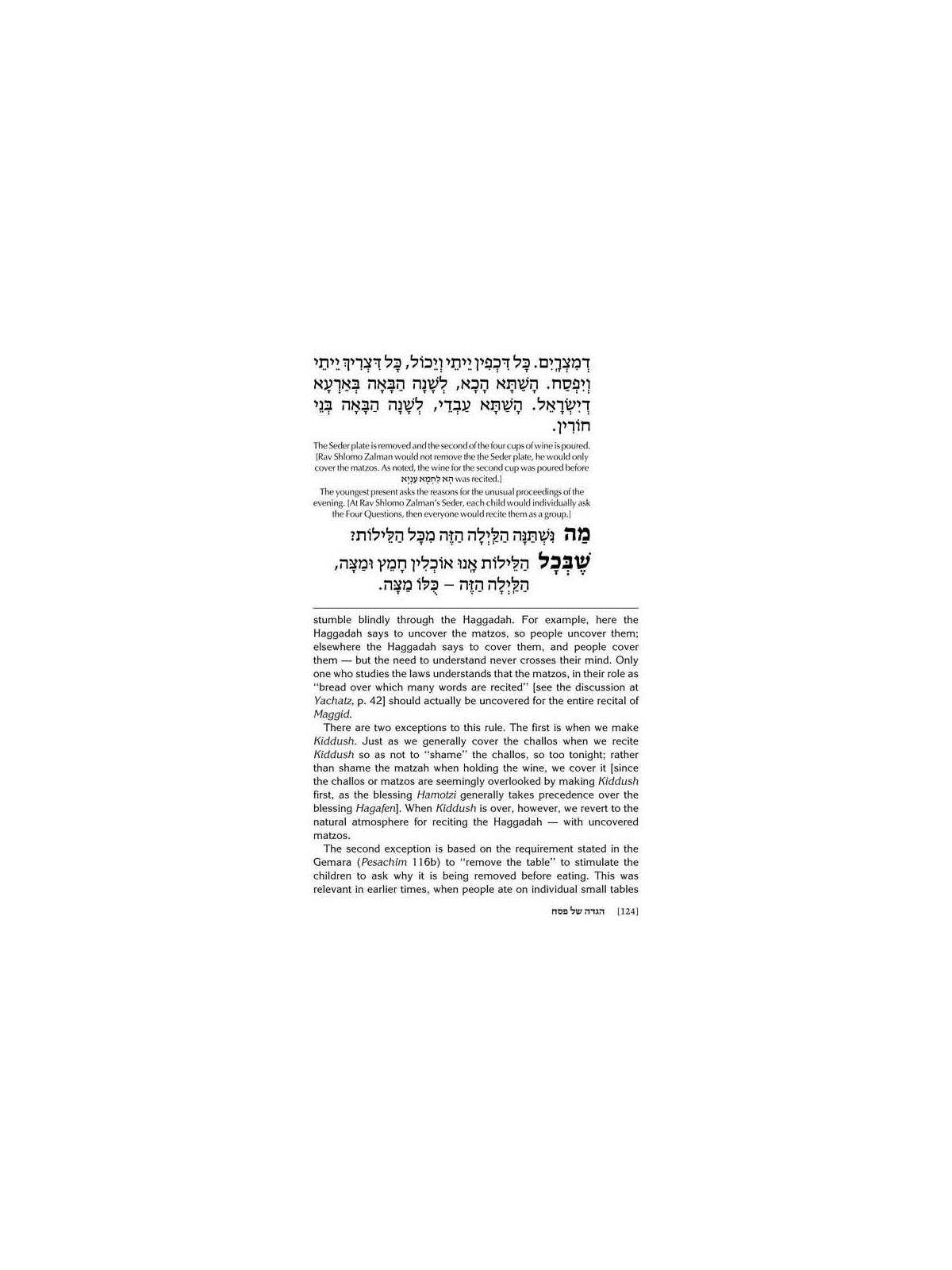 The Rav Shlomo Zalman Haggadah - Hardcover | Passover | Judaica