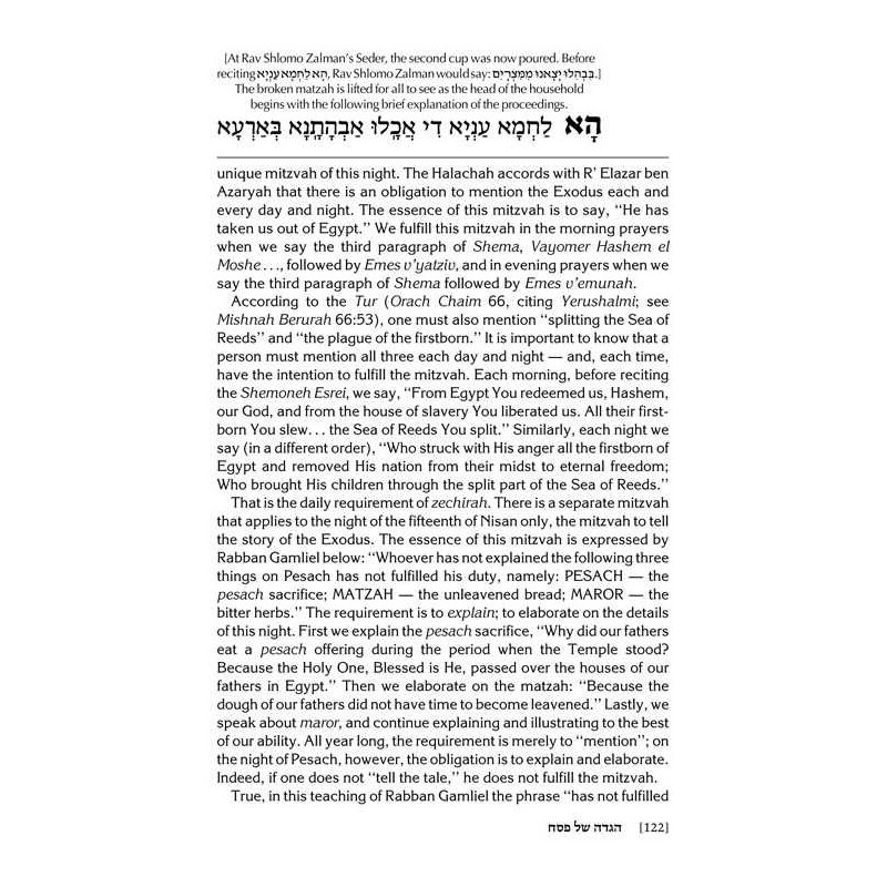 The Rav Shlomo Zalman Haggadah - Hardcover | Passover | Judaica