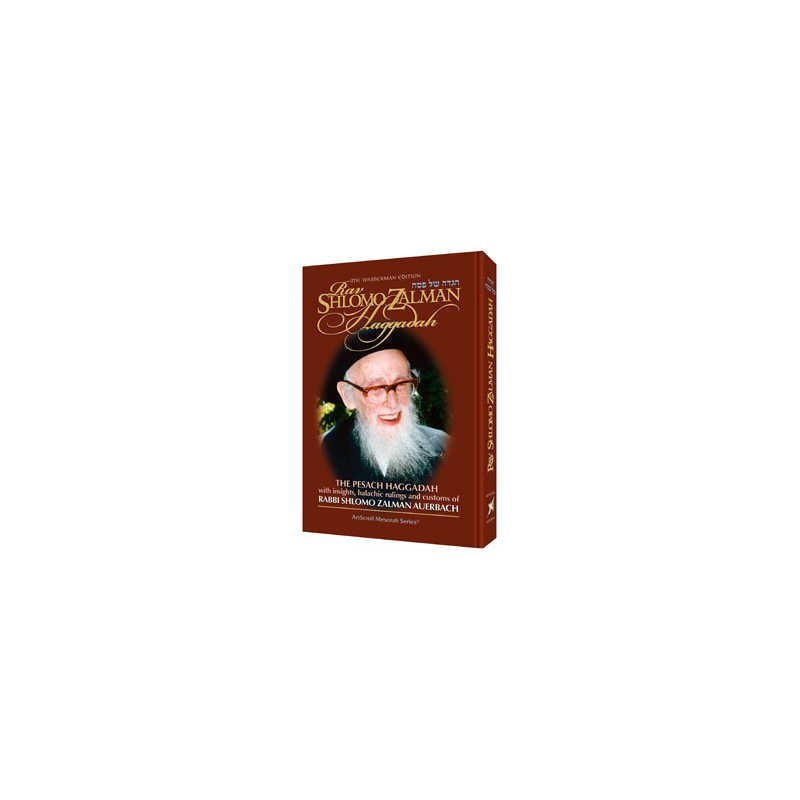 The Rav Shlomo Zalman Haggadah - Hardcover | Passover | Judaica