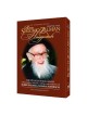 The Rav Shlomo Zalman Haggadah - Hardcover | Passover | Judaica