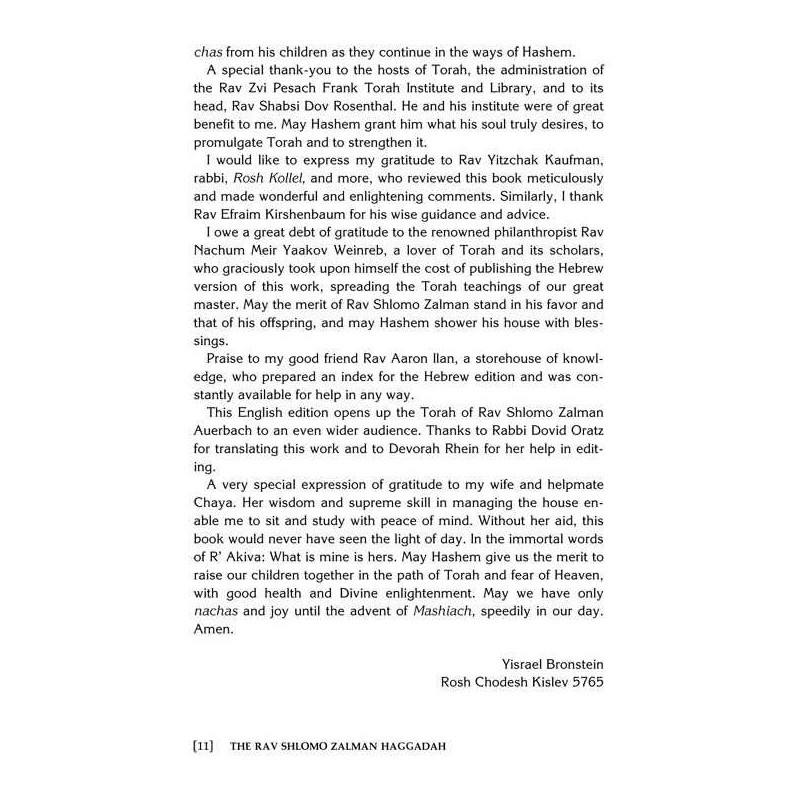 The Rav Shlomo Zalman Haggadah - Hardcover | Passover | Judaica