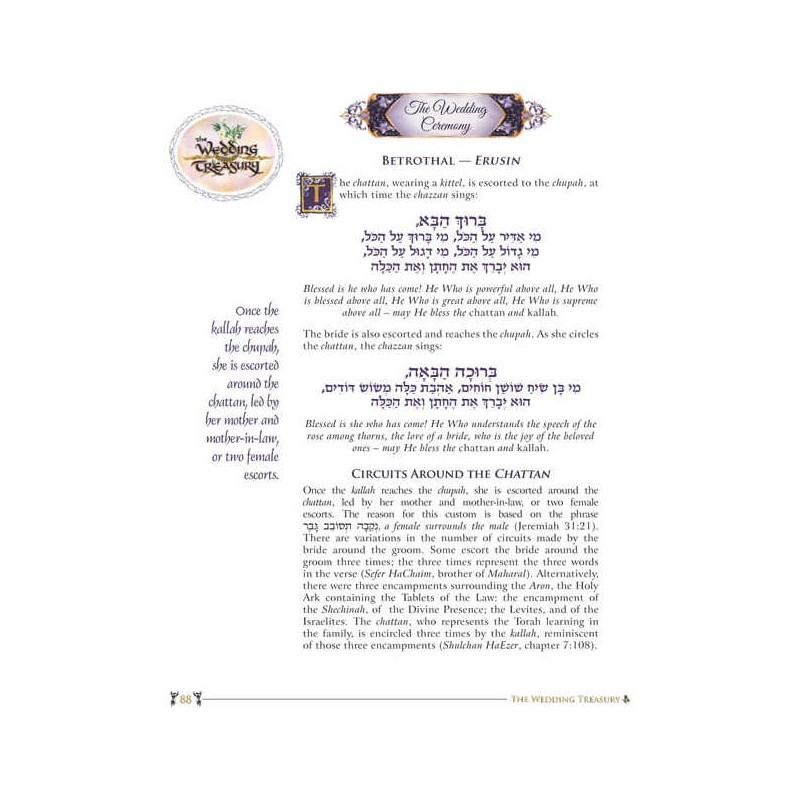 The Wedding Treasury | Books | Judaica