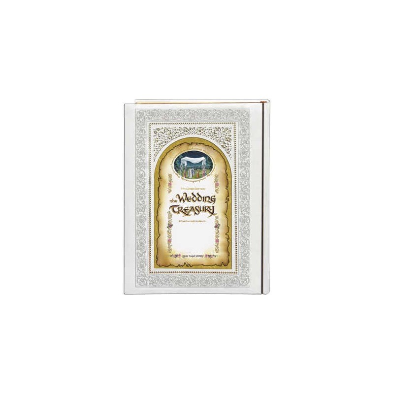 The Wedding Treasury | Books | Judaica