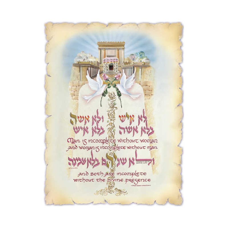 The Wedding Treasury | Books | Judaica