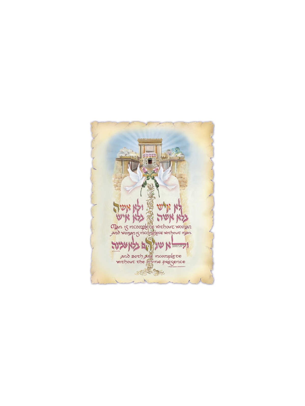 The Wedding Treasury | Books | Judaica