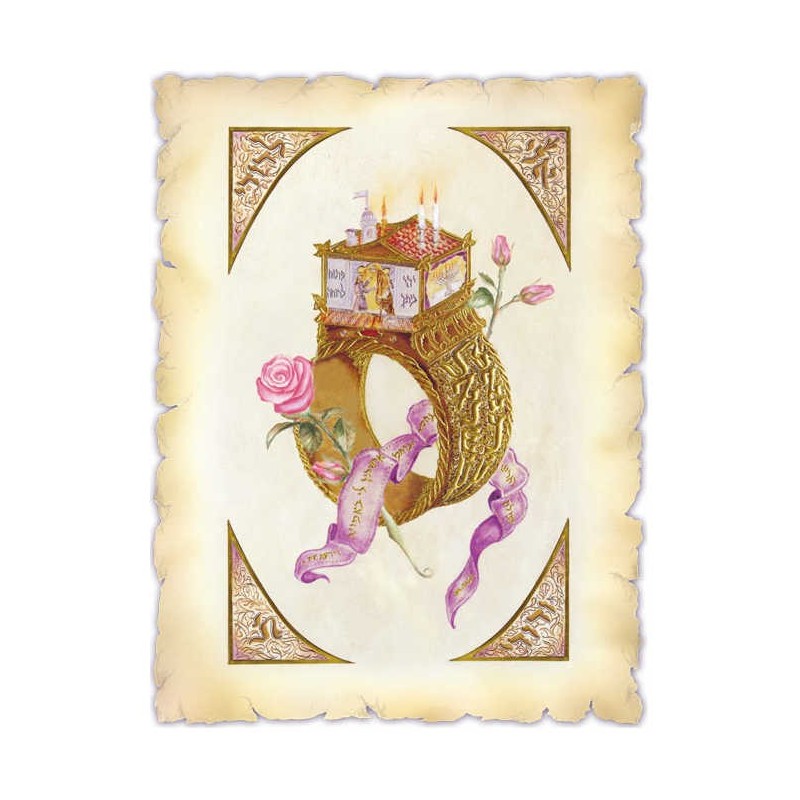 The Wedding Treasury | Books | Judaica