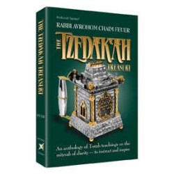 The Tzedakah Treasury - Hardcover | Books | Judaica