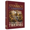 The Shabbos Companion Volume 2 - Hardcover | Books | Judaica