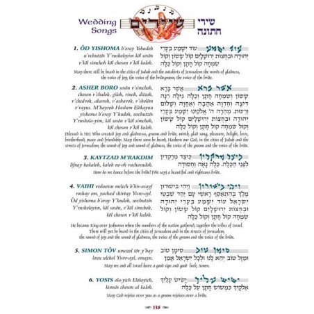 The Shabbos Shiron - Hardcover | Books | Judaica