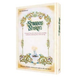 The Shabbos Shiron - Hardcover | Books | Judaica