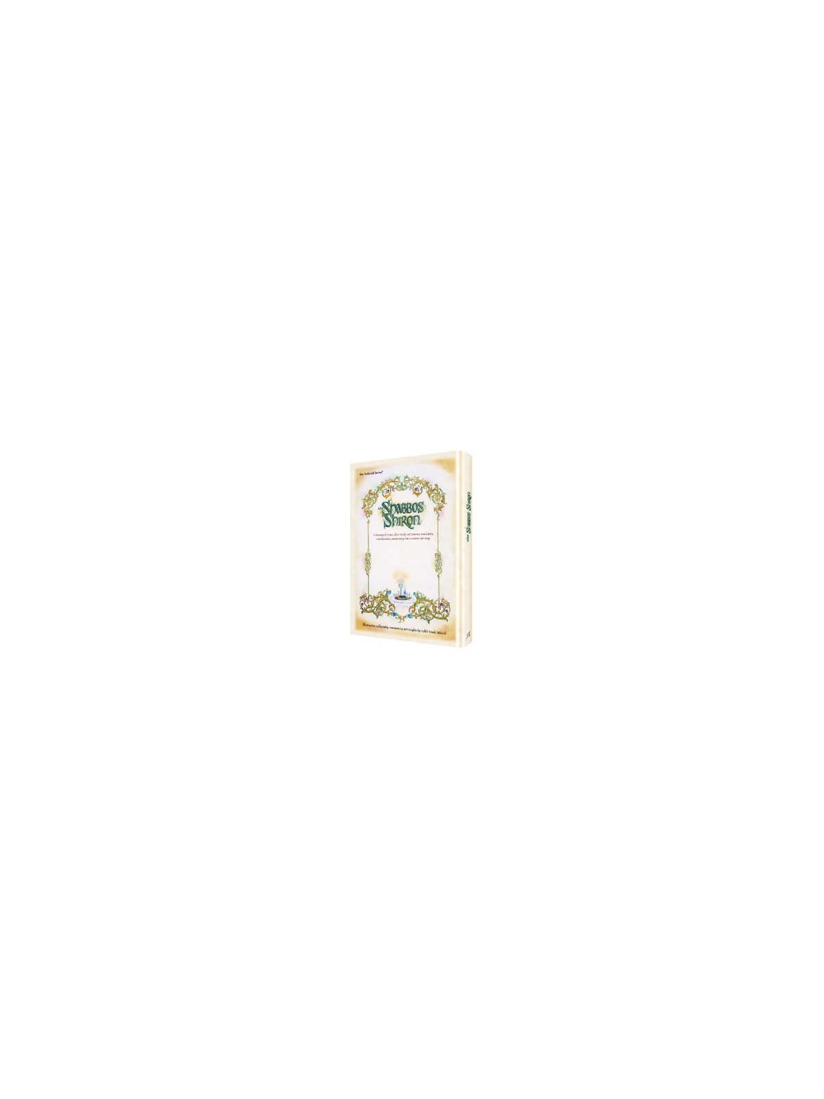 The Shabbos Shiron - Hardcover | Books | Judaica