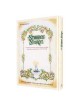 The Shabbos Shiron - Hardcover | Books | Judaica
