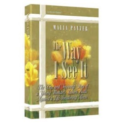 The Way I See It - Hardcover | Books | Judaica