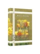 The Way I See It - Hardcover | Books | Judaica
