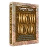 The Torah Treasury - Deluxe Gift Edition Hardcover | Books | Judaica