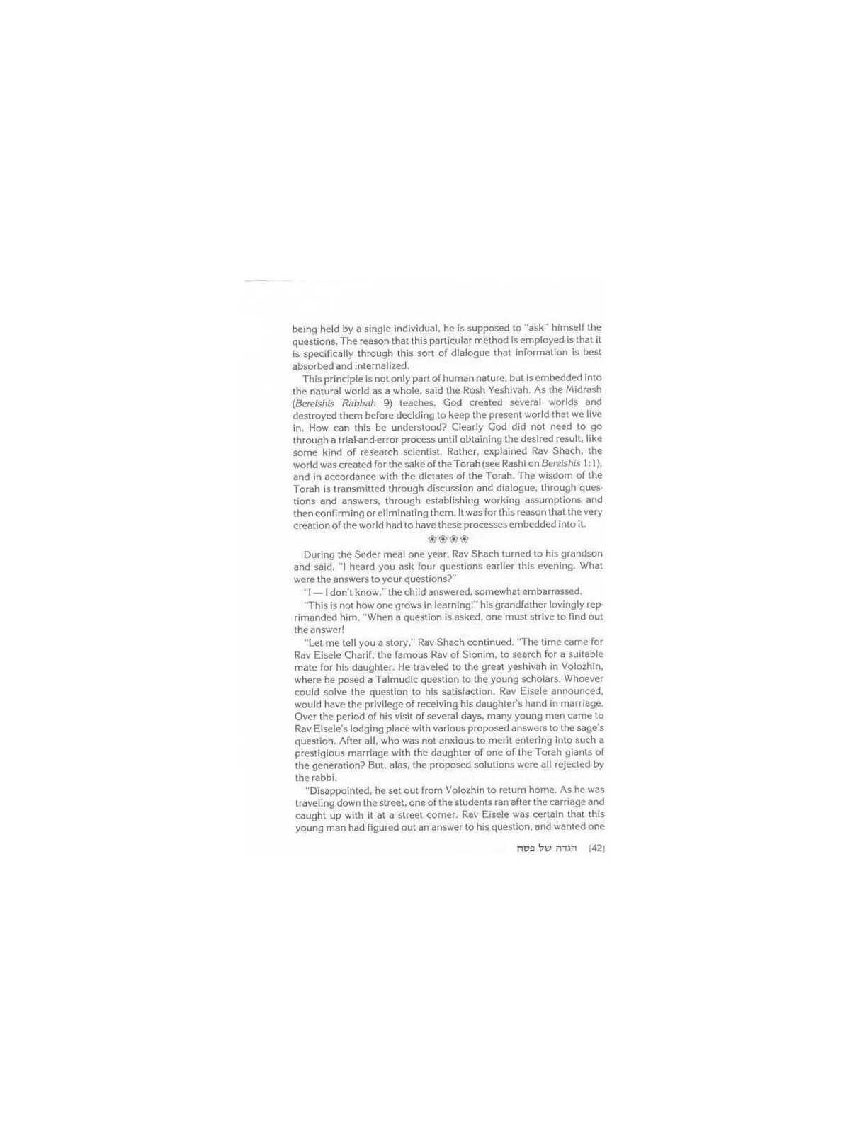 The Rav Shach Haggadah - Paperback | Passover | Judaica