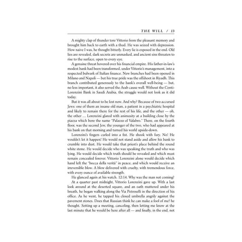 The Will - Hardcover | Books | Judaica