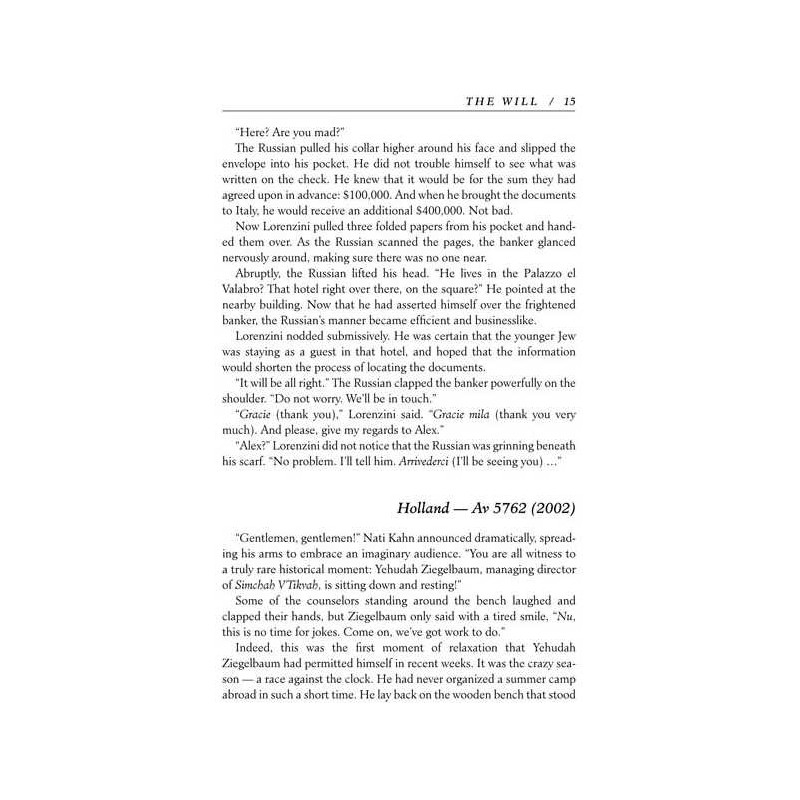 The Will - Hardcover | Books | Judaica