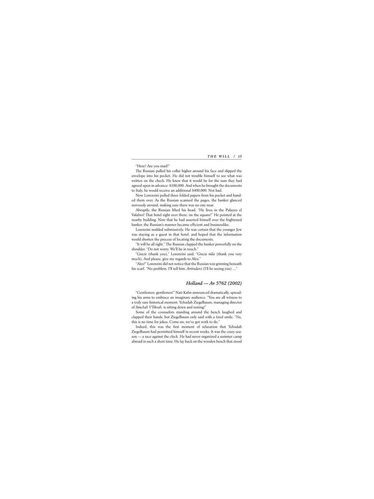 The Will - Hardcover | Books | Judaica