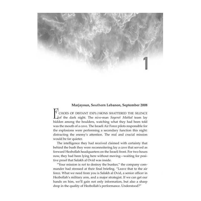 The Protocols - Hardcover | Books | Judaica