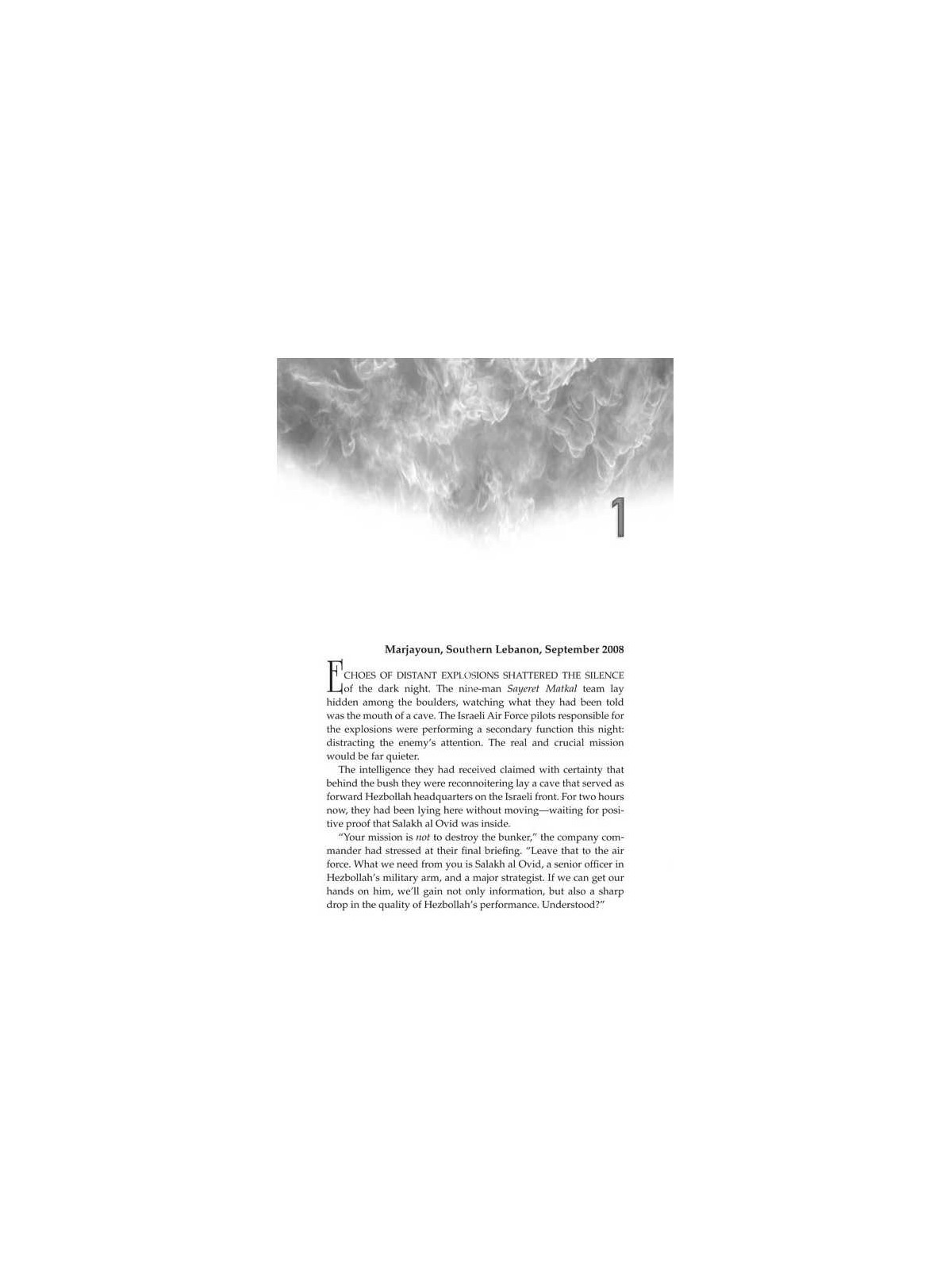 The Protocols - Hardcover | Books | Judaica