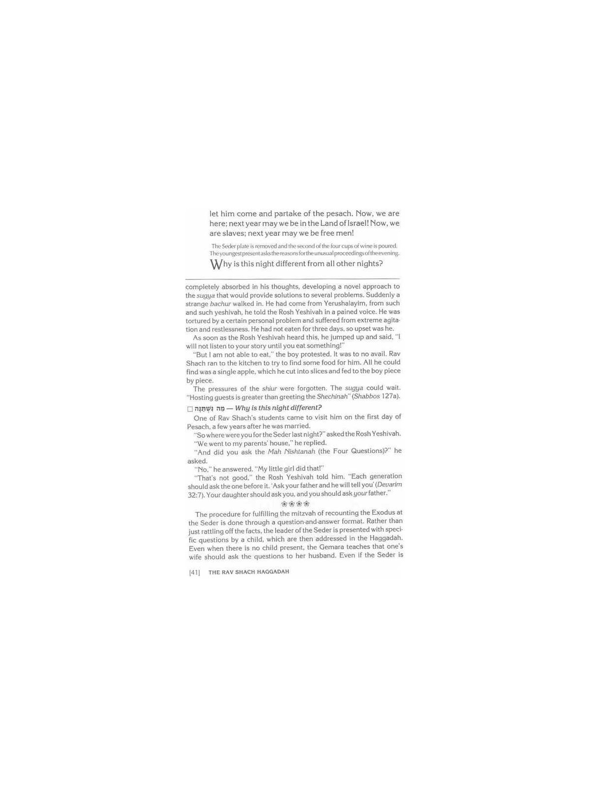 The Rav Shach Haggadah - Hardcover | Passover | Judaica