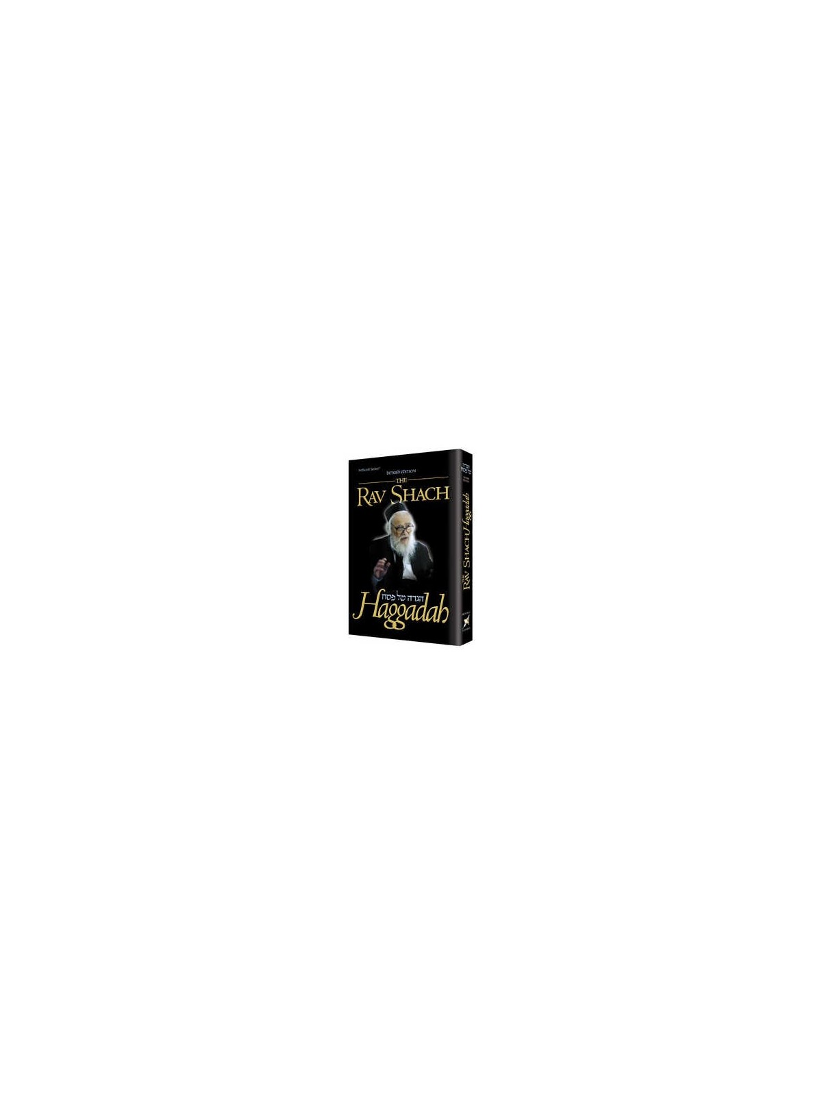 The Rav Shach Haggadah - Hardcover | Passover | Judaica