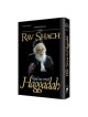 The Rav Shach Haggadah - Hardcover | Passover | Judaica